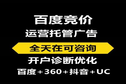 竞价推广开户费用案例：从零到一的成长之路